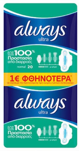 ALWAYS Ultra Normal No1 18 Τεμάχια