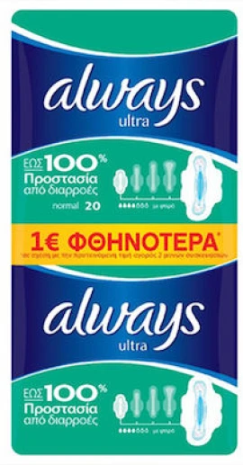 ALWAYS Ultra Normal No1 18 Τεμάχια
