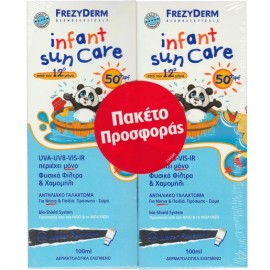 FREZYDERM  Promo Infant Sun Care Spf50+ 200ml