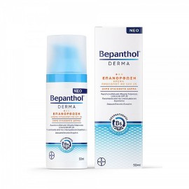 BEPANTHOL Derma Ενυδατική Κρέμα Προσώπου με SPF25 50gr