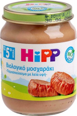HIPP Βρεφικό Γεύμα Μοσχαράκι Βιολογικής Καλλιέργειας 4m+ 125gr