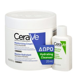 CERAVE C5 Promo Cream 454gr & ΔΩΡΟ CeraVe Hydrating Cleanser 20ml