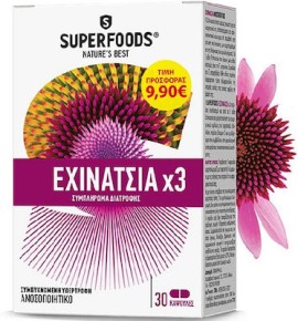 SUPERFOODS Echinacea x3 30 Κάψουλες Ειδική Τιμή