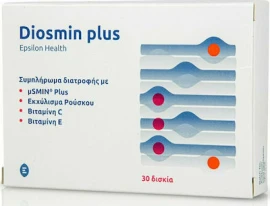 EPSILON HEALTH Diosmin Plus 30 Ταμπλέτες