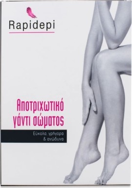 VICAN Rapidepi Αποτριχωτικό Γάντι Σώματος + 3 Ανταλλακτικά