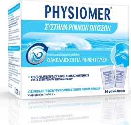 PHYSIOMER Σύστημα Ρινικών Πλύσεων 30 Φακελίσκοι