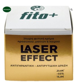 FITO+ Laser Effect Cream 50ml