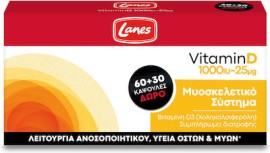 LANES Vitamin D 1000IU 25mg 90 Κάψουλες