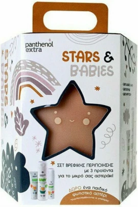 PANTHENOL EXTRA STARS Shower/Shampoo 300ml & Body Milk 125ml & Nappy Cream 100ml & Δώρο Φωτιστικό Αστέρι Μπεζ