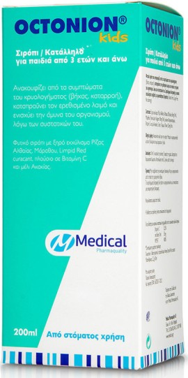 MEDICAL PQ Octonion Kids 200ml