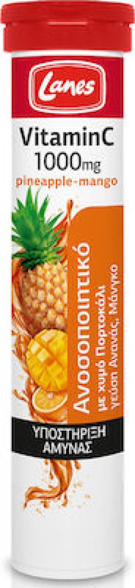 LANES Vitamin C 1000mg 20 Αναβράζοντα Δισκία