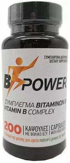 VYAMEDICA B Power 200 Κάψουλες