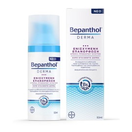 BEPANTHOL Derma Ενυδατική Κρέμα Προσώπου Νυκτός 50gr