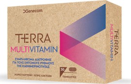 TERRA Multivitamin 30 Tαμπλέτες