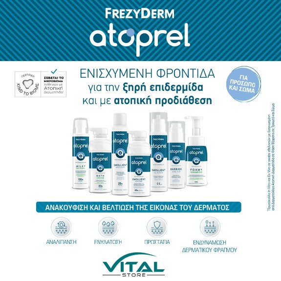 Frezyderm Atoprel
