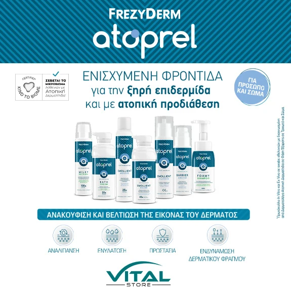 Frezyderm Atoprel